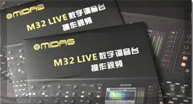 91视频精品网站音响设备